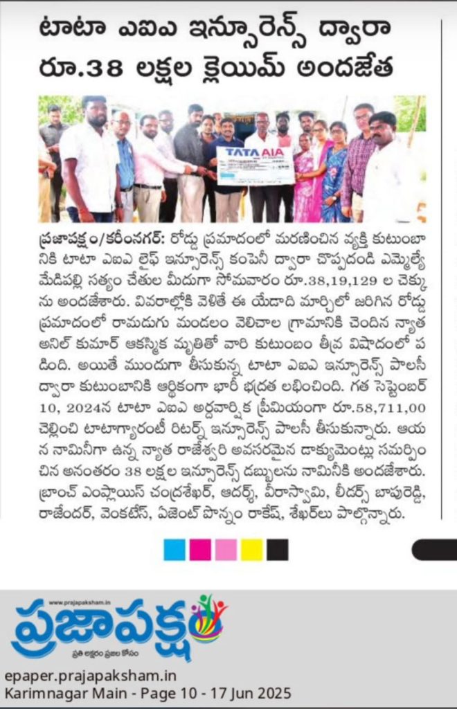 Group of people at a formal event holding a large Tata AIA life insurance claim cheque